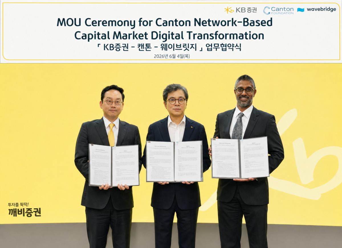 ▲4일 여의도 KB증권 본사에서 진행된 업무협약식에서 오종욱 웨이브릿지 대표(왼쪽), 강진두 KB증권 대표이사(가운데), 비브 디와카르(Viv Diwakar) 캔톤 재단 이사장이 협약 체결 후 기념촬영을 하고 있다. (제공=KB증권)