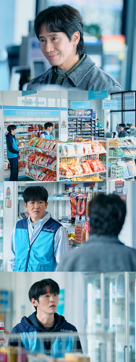 ▲'오십프로' 5회(사진출처=MBC)