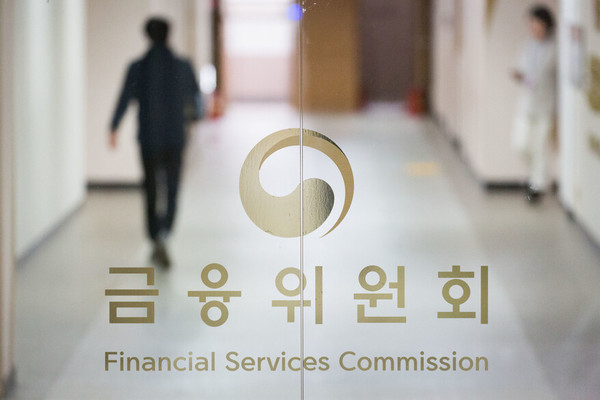 (사진제공=금융위원회)