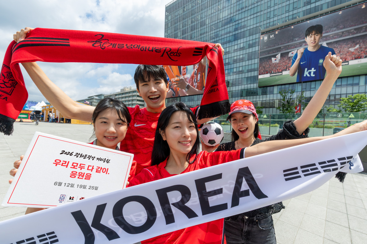▲대한민국 축구국가대표팀 공식파트너인 KT가 서울 종로구 광화문광장에서 붉은악마, 대한축구협회와 함께 '2026 월드컵' 거리관람 행사를 개최한다. KT임직원이 서울 종로구 광화문에서 월드컵 거리관람 행사와 고객 혜택 프로모션을 알리고 있다. (사진제공=KT)