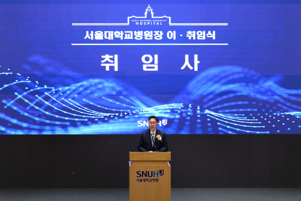 ▲백남종 신임 서울대병원장이 5일 서울 종로구 서울대학교어린이병원 CJ홀에서 열린 서울대학교병원장 이취임식에서 취임사를 하고 있다. (사진제공=서울대병원)