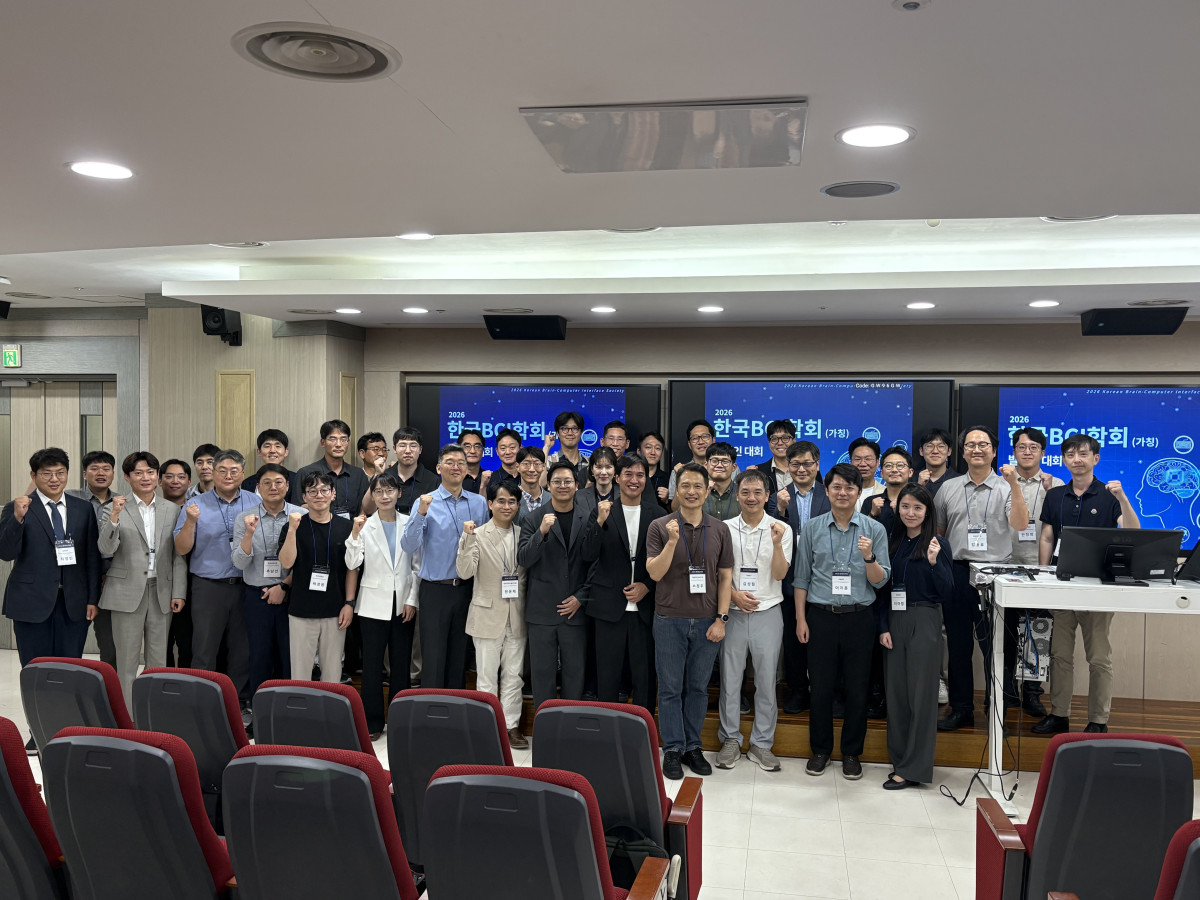 ▲한국BCI학회 관계자들이 4일 한양대학교 퓨전테크센터에서 창립발기인대회 개최 후 기념촬영을 하고 있다. (사진제공=한국BCI학회)