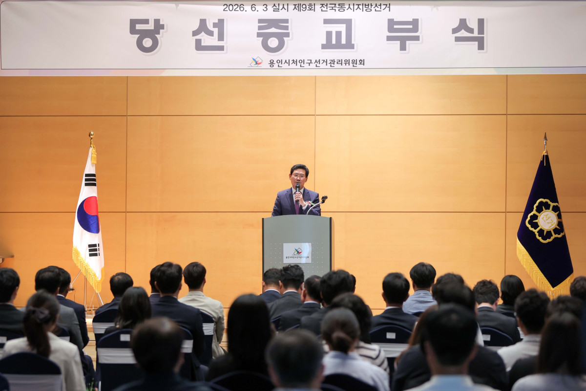 ▲이상일 용인특례시장이 5일 오전 용인문화예술원 국제회의실에서 열린 제9회 전국동시지방선거 당선증 교부식에서 당선자 대표 소감을 밝히고 있다. 이 시장은 이 자리에서 여야를 초월한 협치를 선언하고 추미애 경기도지사 당선인·안민석 경기도교육감 당선인과의 협력 의지를 공개적으로 밝혔다. (용인특례시)