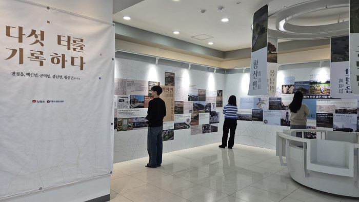 ▲김제시 기록화 사업 전시장을 찾은 관람객들이 읍면동별 기록 자료와 주민 구술 내용을 살펴보며 지역의 역사와 마을의 변화를 되짚고 있다. (사진제공=김제시)