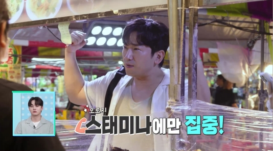 ▲'살림남' 이민우 부부(사진출처=KBS2)