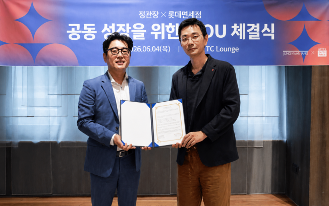 ▲4일 김태원 KGC 영업본부장(좌)과 이정민 롯데면세점 상품부문장(우)이 MOU 체결 후 기념 촬영을 하고 있다. (사진제공=KGC)