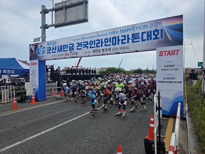 ▲참가자들이 새만금방조제 일원에서 열린 제10회 군산 새만금 전국인라인마라톤대회 출발선을 힘차게 나서고 있다. (사진제공=전북특별자치도)