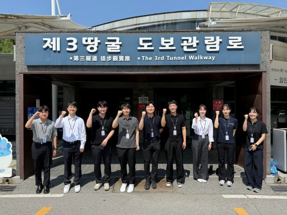 (군인공제회)