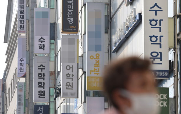 ▲서울 강남구 대치동 학원가 모습. (연합뉴스)