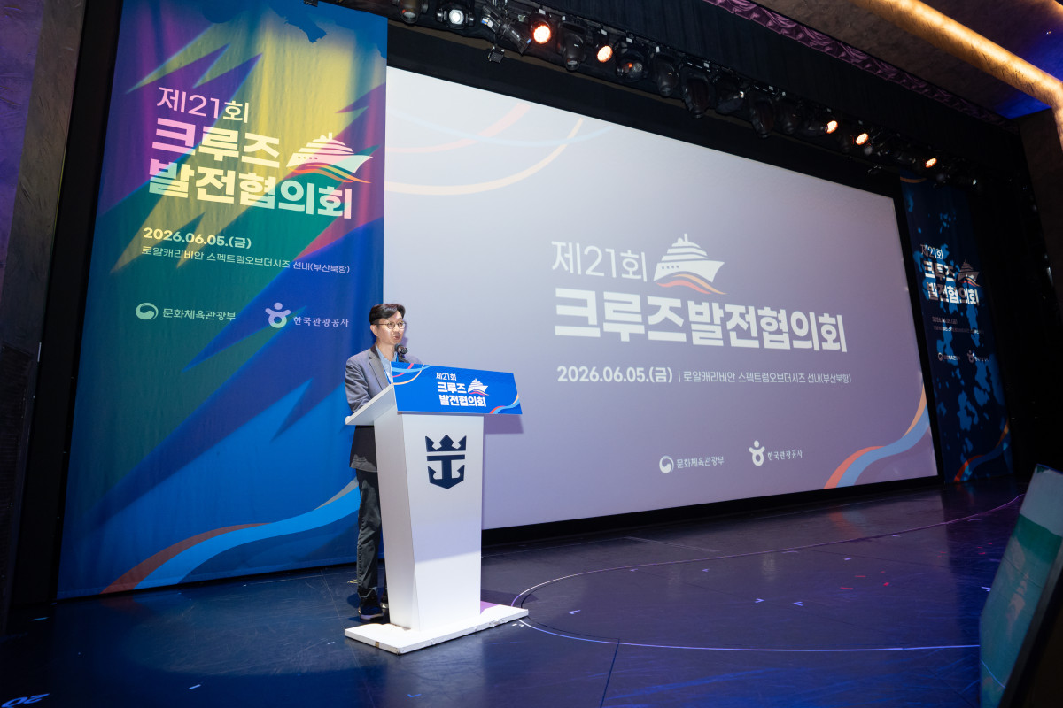 ▲한국관광공사 공사 반호철 테마관광팀장이 5일 로얄캐리비안의 ‘스펙트럼오브더시즈(Spectrum of the Seas)’호 내부에서 크루즈관광 활성화 사업 계획을 발표하고 있다. (사진제공=한국관광공사)