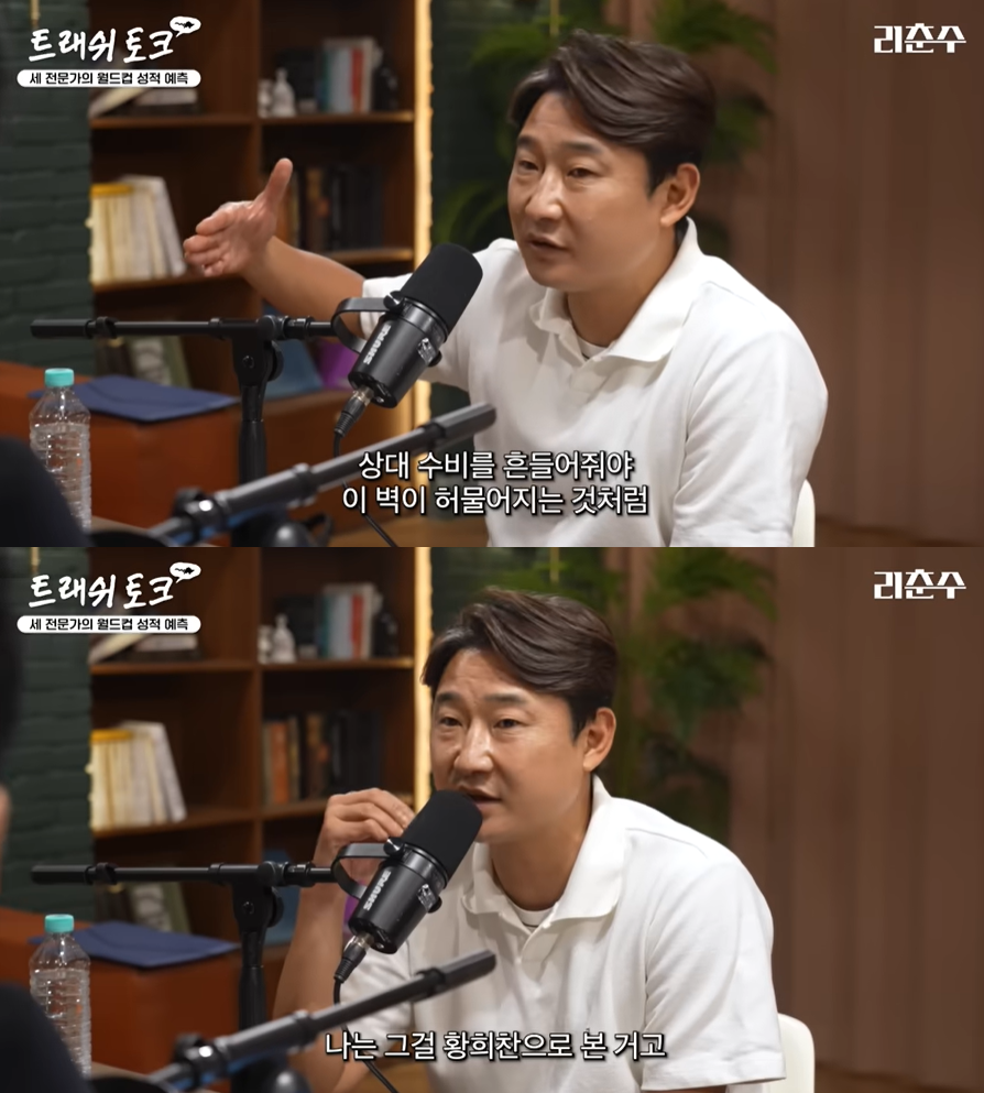 ▲2026 북중미 월드컵 핵심 선수로 ‘황희찬’을 지목한 이천수. (출처=유튜브 채널 ‘리춘수’ 캡처)