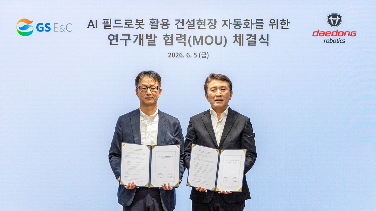 ▲5일 서울 서초동 GS건설 R&D센터에서 열린 ‘AI 필드로봇 활용 건설현장 자동화를 위한 연구개발 협력’ 업무협약 체결식에서 GS건설 조성한 미래기술원장(왼쪽)과 대동로보틱스 강성철 대표이사(오른쪽)가 기념촬영을 하고 있다. (사진제공=GS건설)