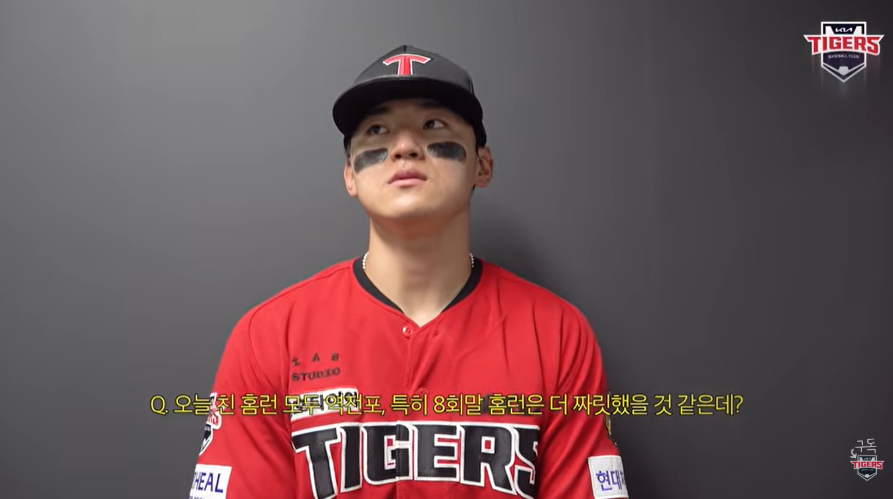 ▲김도영. (출처=유튜브 채널 ‘기아타이거즈 KIA TIGERS’ 캡처)