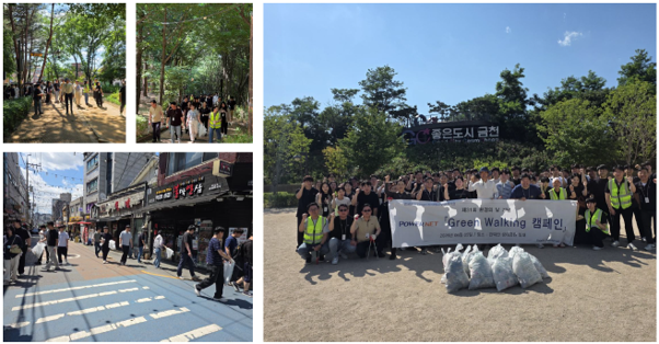 ▲파워넷 직원들이 환경의 날을 맞아 그린워킹 켐페인을 펼친 후 기념촬영을 하고 있다.(파워넷 제공)