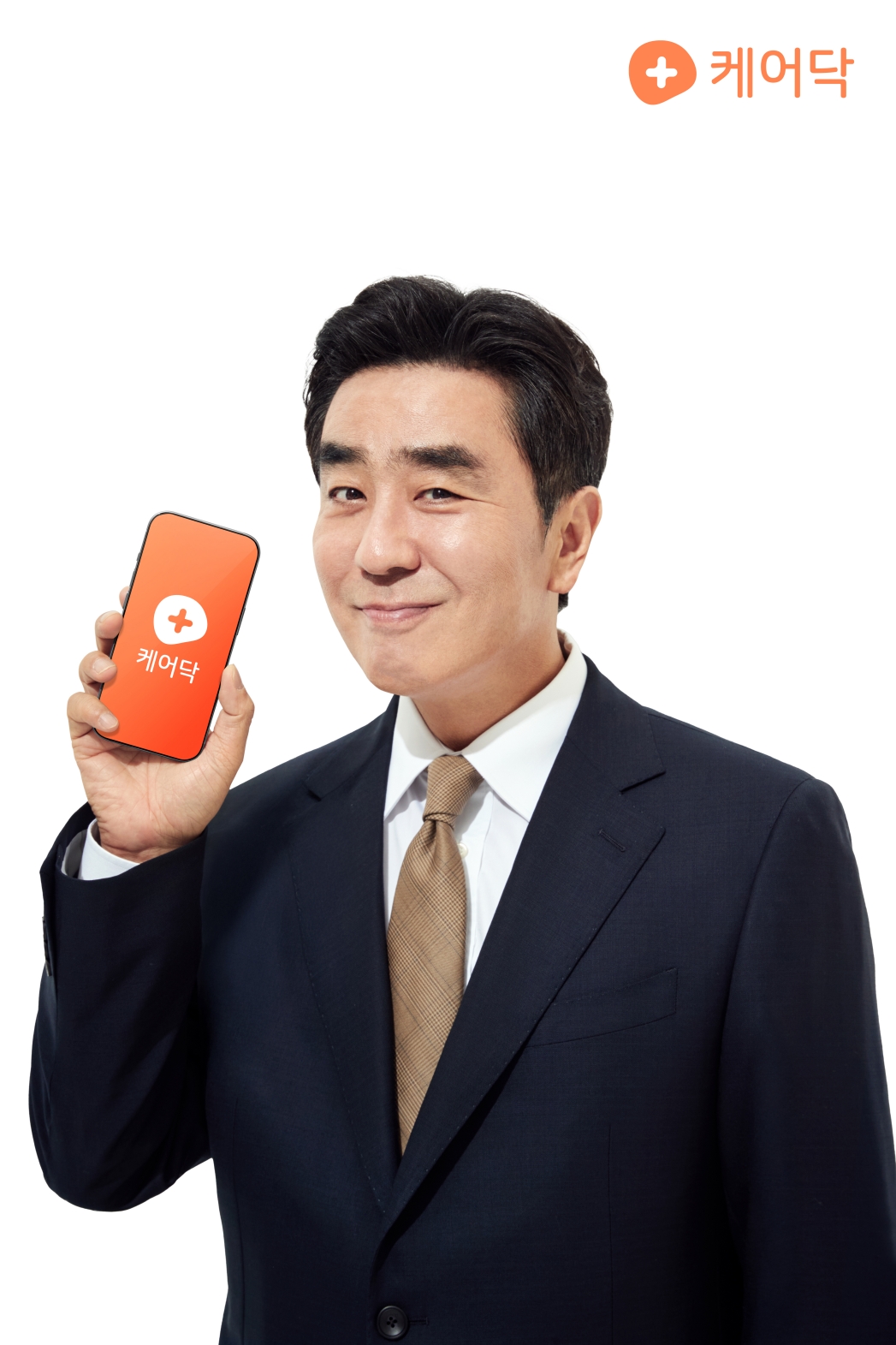 (케어닥)