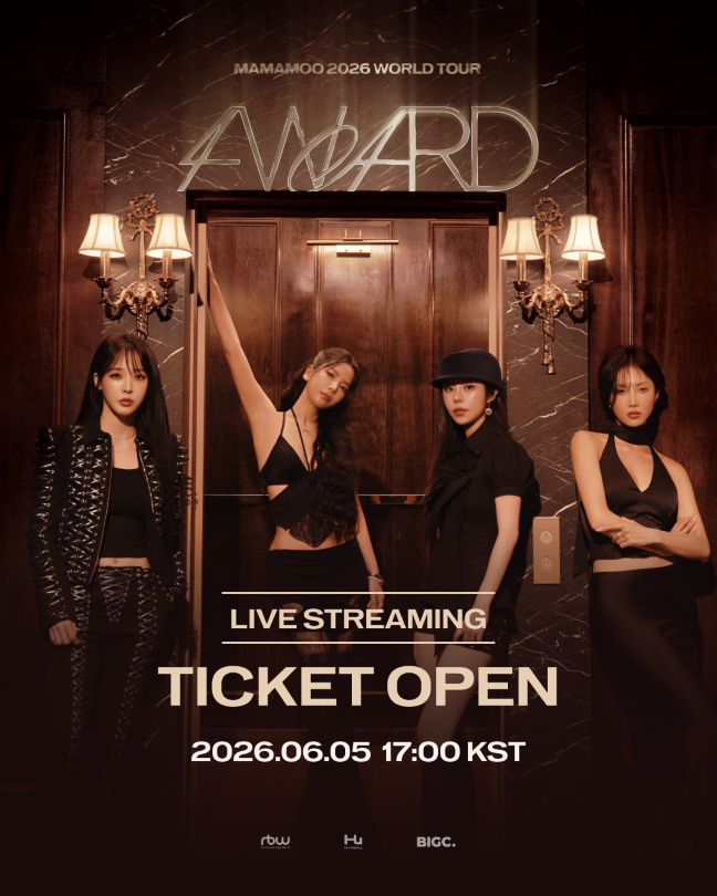 마마무 콘서트 실시간 라이브, 빅크(BIGC) 중계... 글로벌 티켓 예매 진행... - 뉴스 썸네일 이미지