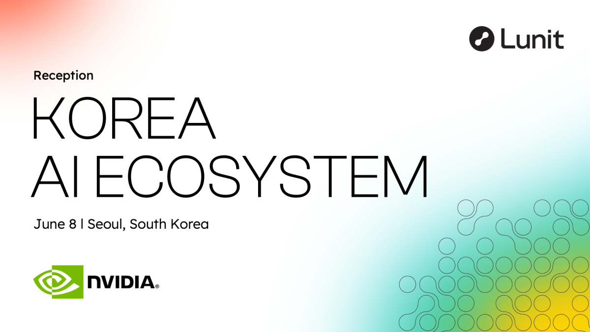 (사진제공=루닛)