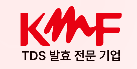 (케이엠에프CI)