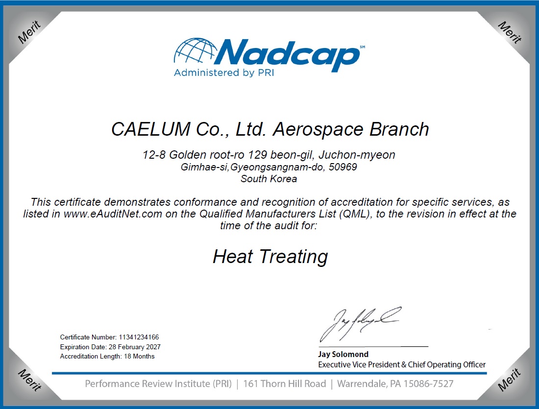 ▲NADCAP 인증서 (사진제공=케일럼)