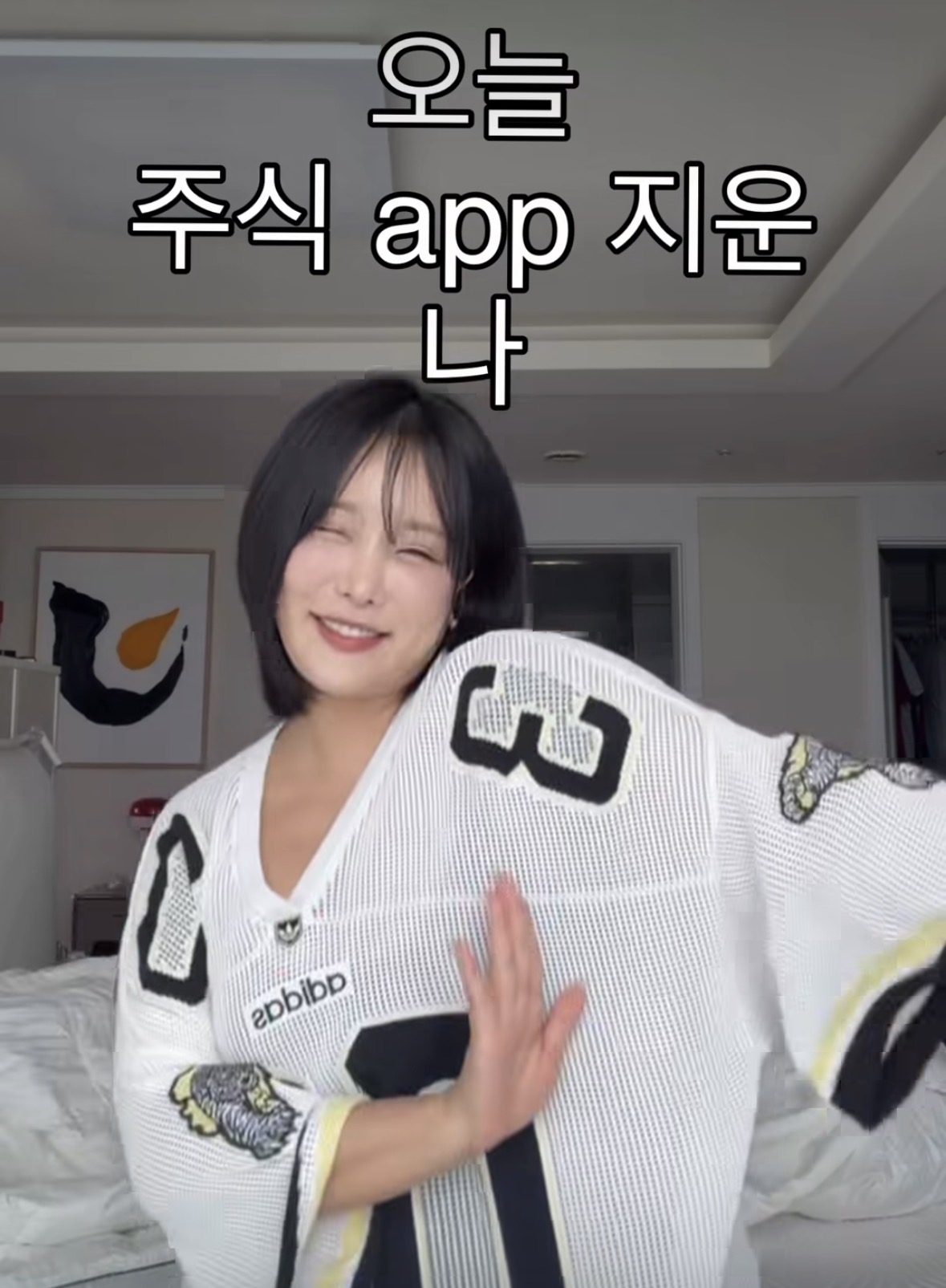 ▲유튜버 겸 방송인 랄랄이 주식 투자 손실을 공개했다. (출처=랄랄 SNS 캡처)