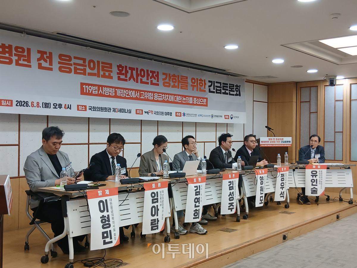 ▲8일 서울 영등포구 국회 의원회관 제3세미나실에서 대한응급구조사협회, 전국응급구조학과교수협의회, 한국응급구조학회가 ‘병원 전 응급의료 환자안전 강화를 위한 긴급토론회’를 개최한 가운데 참석자들이 토론하고 있다. (한성주 기자 hsj@)