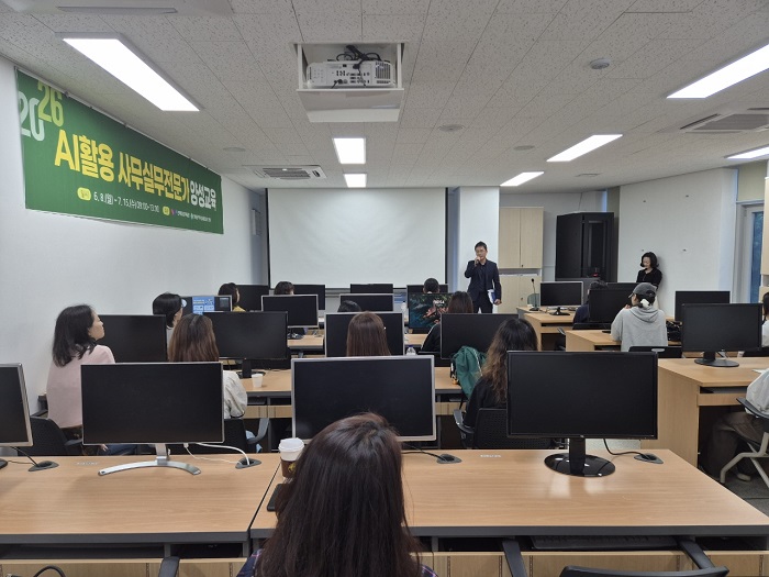 ▲장수군이 군청 전산교육장에서 경력보유여성을 대상으로 ‘AI 활용 사무실무전문가 양성 과정’을 진행하고 있다. (사진제공=장수군)
