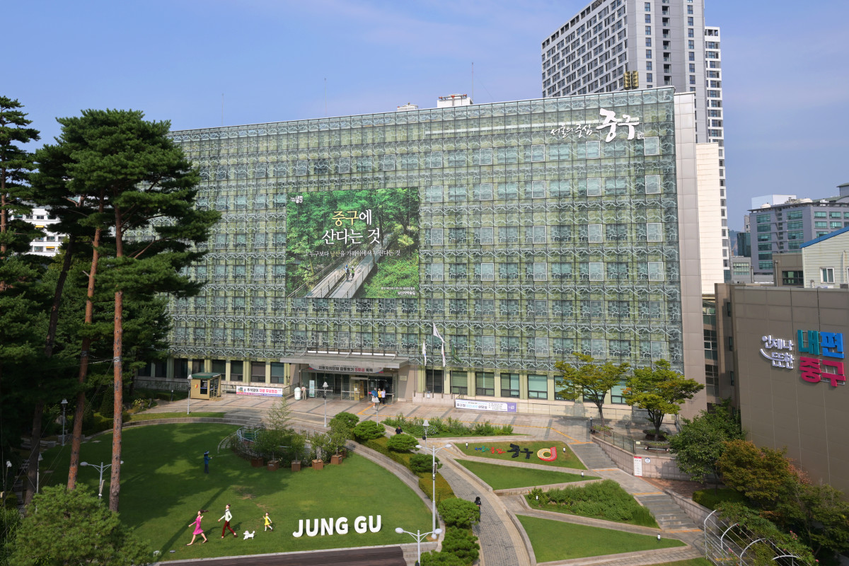 ▲서울특별시 중구 청사 전경. (사진 제공 = 중구)