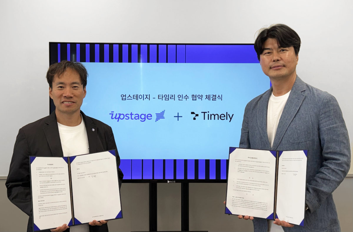 ▲업스테이지 강남 사무실에서 업스테이지 김성훈 대표(왼쪽), 김대환 타임리 대표(오른쪽)가 협약식에 참석해 기념촬영을 하고 있다. (사진제공=업스테이지)