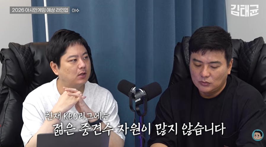 ▲김태균(오른쪽)·윤세호(왼쪽) 해설위원. (출처=유튜브 채널 ‘김태균’ 캡처)