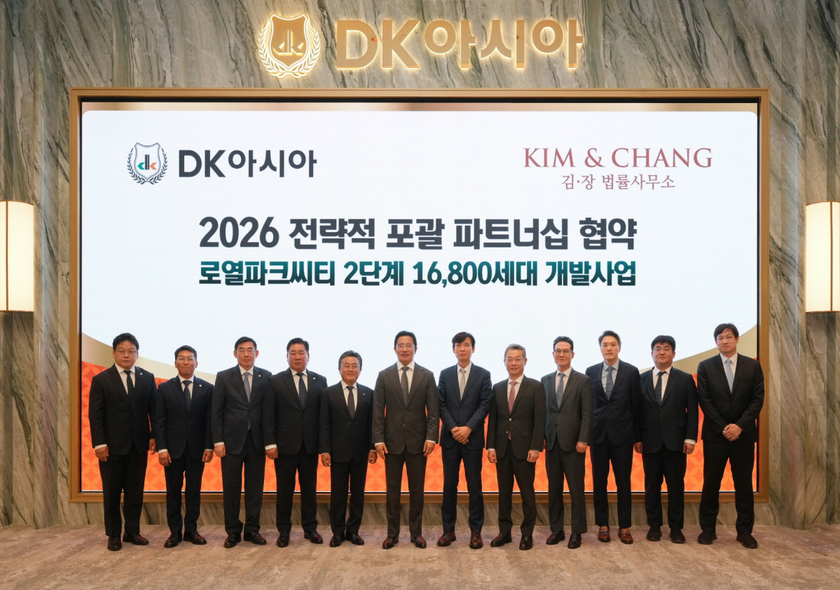 ▲DK아시아와 김·장 법률사무소 관계자들이 미래주택전시관에서 로열파크씨티 2단계 개발사업의 전략적 포괄 파트너십 협약 체결 후 기념 촬영을 하고 있다. (사진제공=DK아시아)
