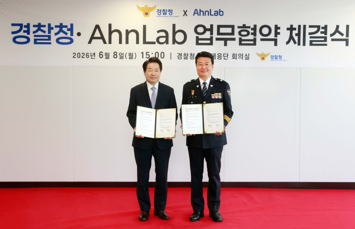 ▲강석균 안랩 대표(사진 왼쪽), 오창배 경찰청 전기통신금융사기 통합대응단장. (사진제공=안랩)