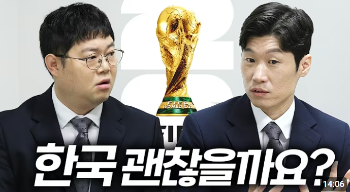 ▲방송인 감스트(왼쪽)와 박지성 해설위원이 이야기를 나누고 있다. (출처= '감스트GAMST' 유튜브 채널 캡처)