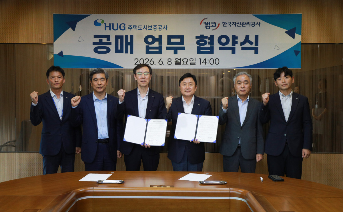 ▲최인호 HUG 사장(오른쪽에서 세 번째) 및 관계자들이 8일 개최된 'HUG-KAMCO 공매 업무 협약식'에서 기념 촬영을 하고 있다. (사진제공=주택도시보증공사)