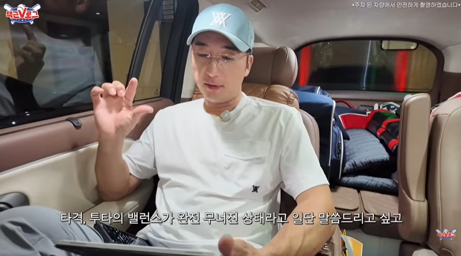▲‘택근브이의 주간 히어로즈 리뷰 | 일주일 내내 히어로즈 생각만 하느라 24시간이 모자라’. (출처=유튜브 채널 ‘택근브이로그’ 캡처)