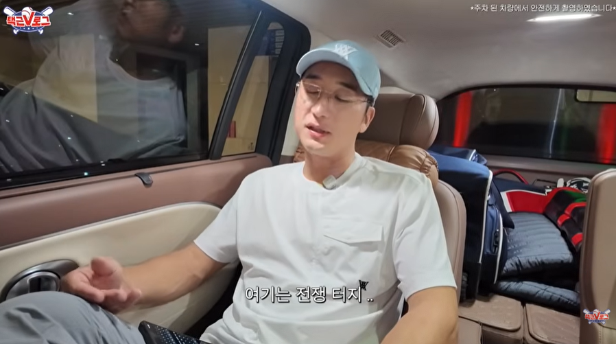 ▲‘택근브이의 주간 히어로즈 리뷰 | 일주일 내내 히어로즈 생각만 하느라 24시간이 모자라’. (출처=유튜브 채널 ‘택근브이로그’ 캡처)