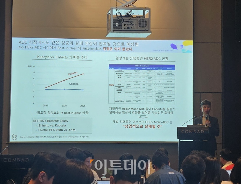 ▲9일 서울 여의도 콘래드호텔에서 열린 지놈앤컴퍼니 기자간담회에서 홍유석 총괄대표가 발표하고 있다. (유혜은 기자 euna@)