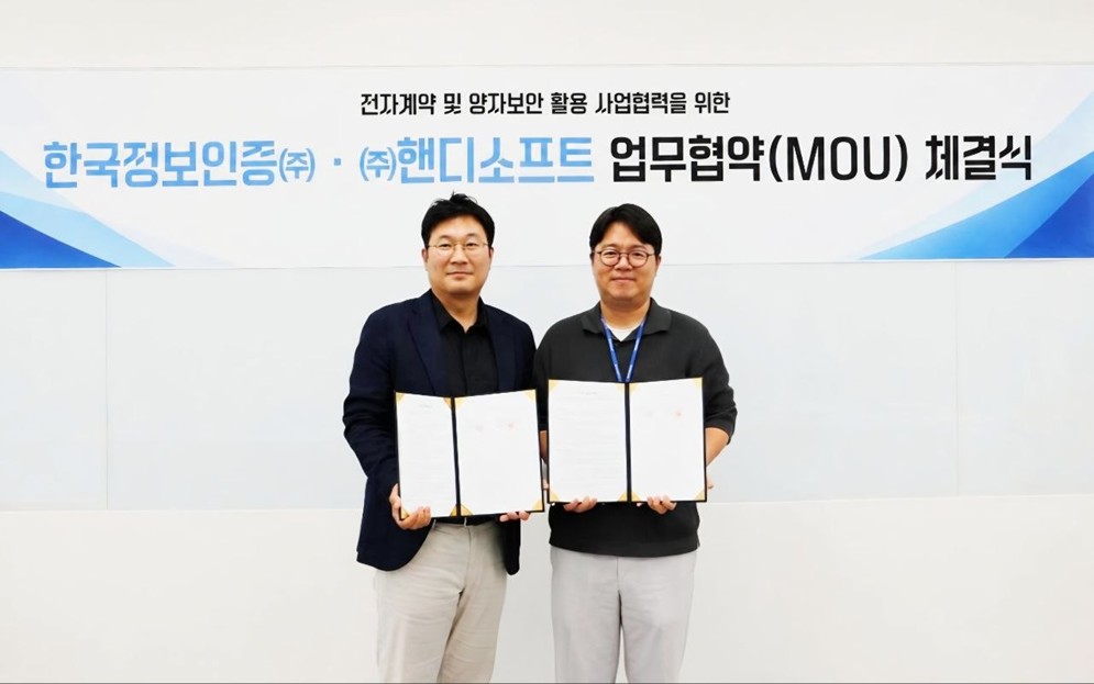 ▲(왼쪽부터) 한국정보인증 조태묵 대표, 핸디소프트 이해석 대표가 MOU 체결 후 기념 촬영하고 있다. (사진제공=핸디소프트)