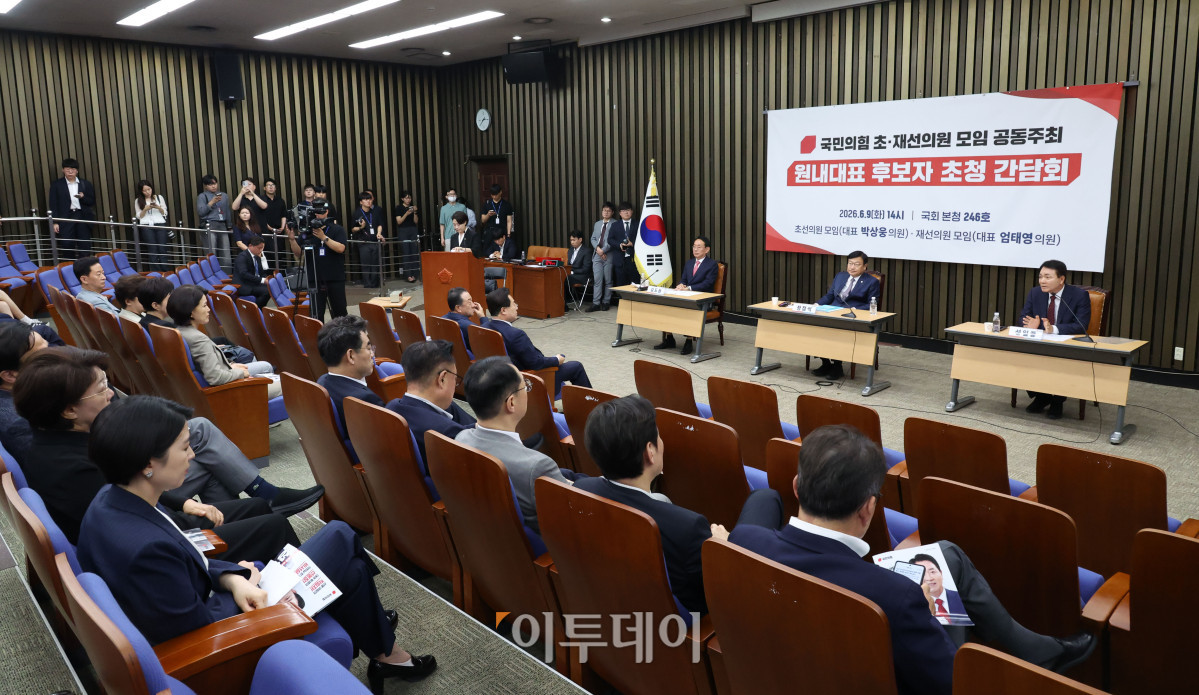 ▲원내대표 선거에 출마한 김도읍(왼쪽부터), 정점식, 성일종 국민의힘 의원이 9일 서울 여의도 국회에서 초·재선 의원 모임 초청 간담회에서 발언을 하고 있다. 고이란 기자 photoeran@