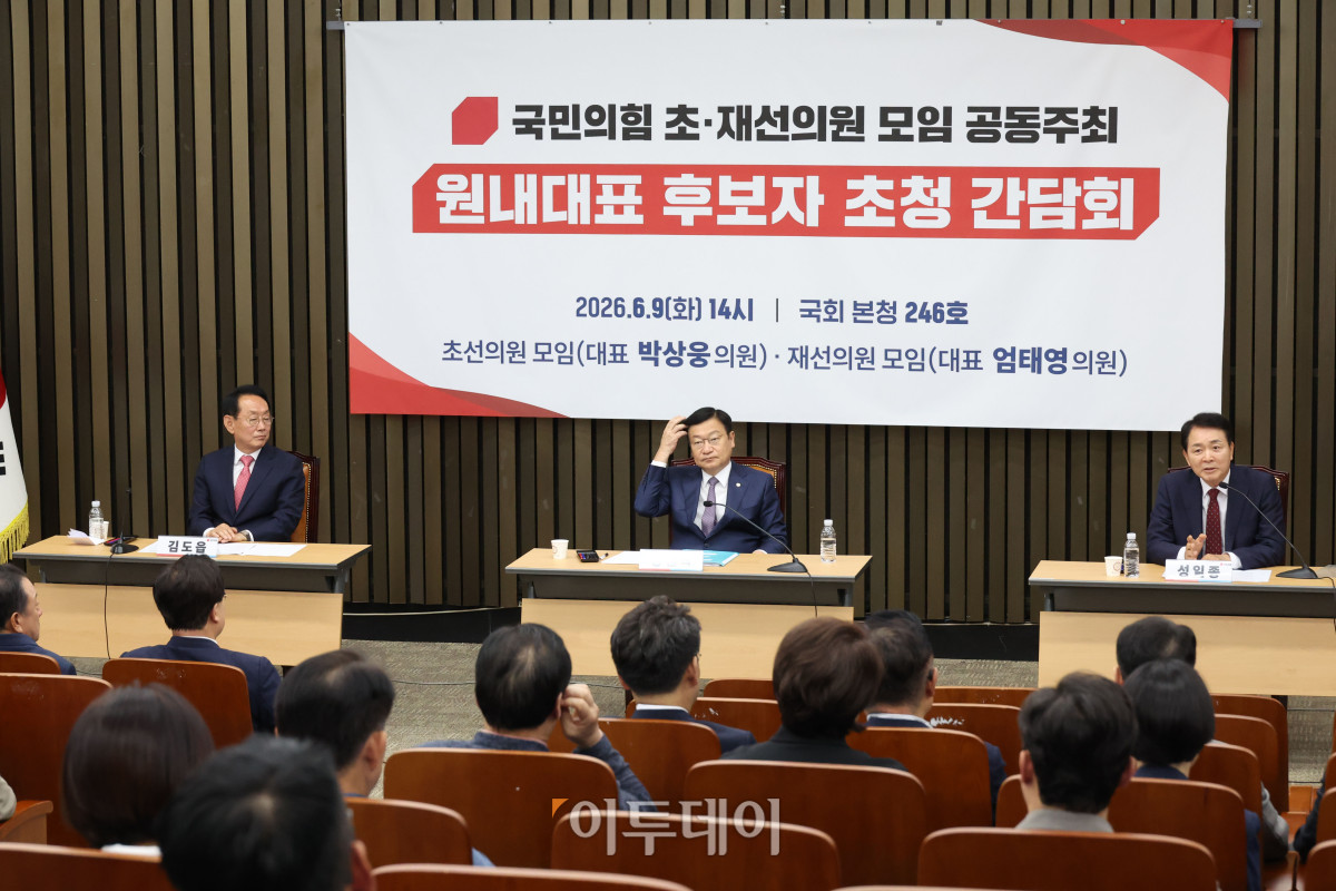 ▲원내대표 선거에 출마한 김도읍(왼쪽부터), 정점식, 성일종 국민의힘 의원이 9일 서울 여의도 국회에서 초·재선 의원 모임 초청 간담회에서 발언을 하고 있다. 고이란 기자 photoeran@