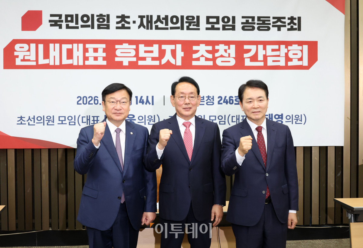 ▲원내대표 선거에 출마한 정점식(왼쪽부터), 김도읍, 성일종 국민의힘 의원이 9일 서울 여의도 국회에서 초·재선 의원 모임 초청 간담회에서 기념촬영을 하고 있다. 고이란 기자 photoeran@