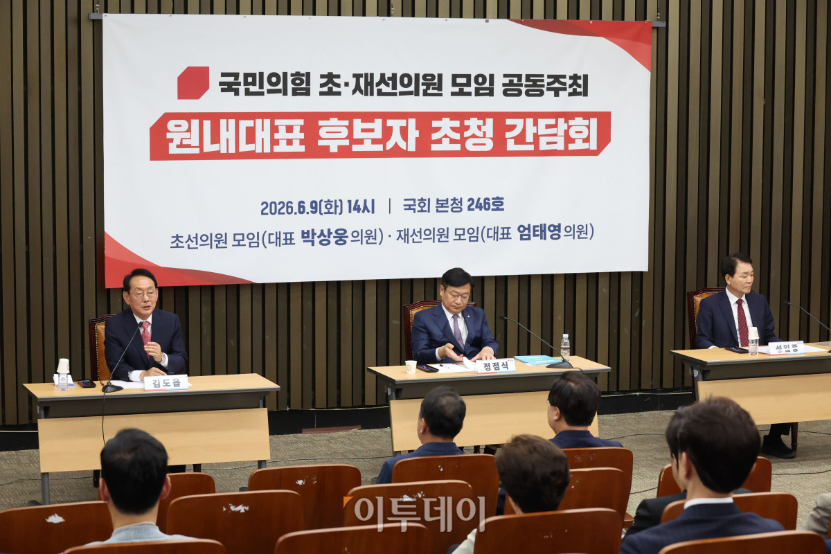 ▲원내대표 선거에 출마한 김도읍(왼쪽부터), 정점식, 성일종 국민의힘 의원이 9일 서울 여의도 국회에서 초·재선 의원 모임 초청 간담회에서 발언을 하고 있다. 고이란 기자 photoeran@
