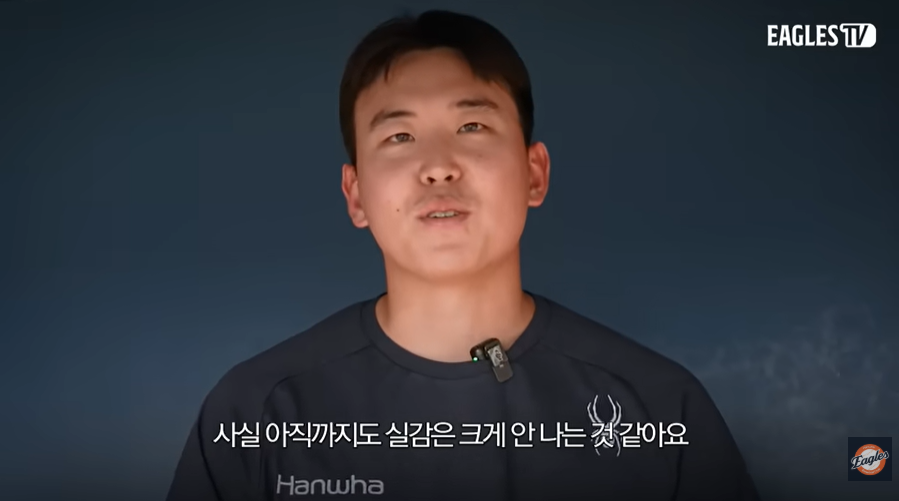 ▲정은원. (출처=유튜브 채널 ‘Eagles TV’ 캡처)