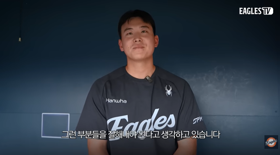 ▲정은원. (출처=유튜브 채널 ‘Eagles TV’ 캡처)