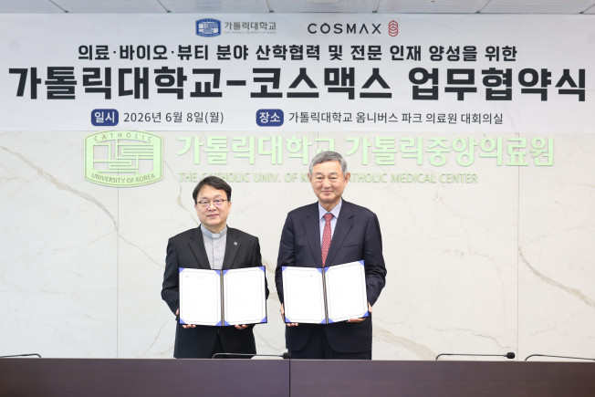 ▲8일 서울 서초구 가톨릭대학교 성의교정에서 열린 MOU 체결식에서 최준규 가톨릭대학교 총장(왼쪽)과 이경수 코스맥스그룹 회장이 기념촬영을 하고 있다. (사진제공=코스맥스)