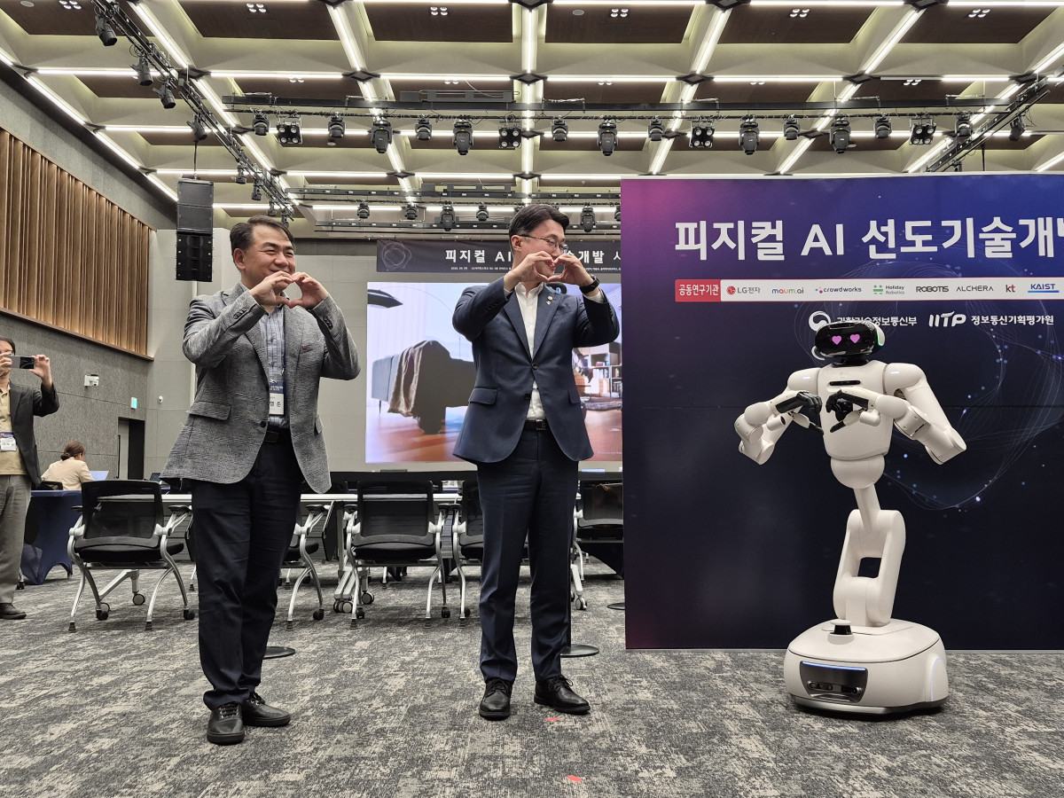 ▲9일 서울 강서구 LG사이언스파크 ISC동에서 류제명 과기정통부 제2차관의 손하트에 따라 LG전자의 클로이드가 손하트를 하고 있다. 김연진 기자 yeonjin@