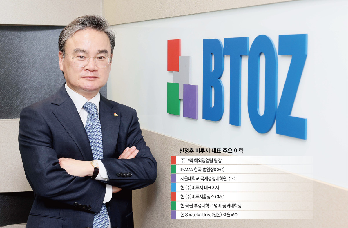 ▲신정훈 비투지 대표가 4월 29일 서울 금천구 비투지 메디컬사업부에서 이투데이와 인터뷰에 앞서 포즈를 취하고 있다. 신태현 기자 holjjak@