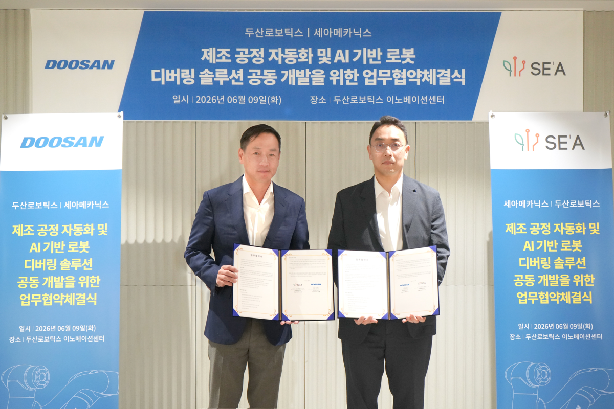 ▲이성욱 세아메카닉스 대표와 박인원 두산로보틱스 사장이 9일 두산로보틱스 이노베이션센터에서 ‘제조 공정 자동화 및 AI 기반 로봇 디버링 솔루션 공동 개발’을 위한 업무협약(MOU)을 체결한 뒤 협약서를 들고 기념촬영을 하고 있다.(세아메카닉스 제공)