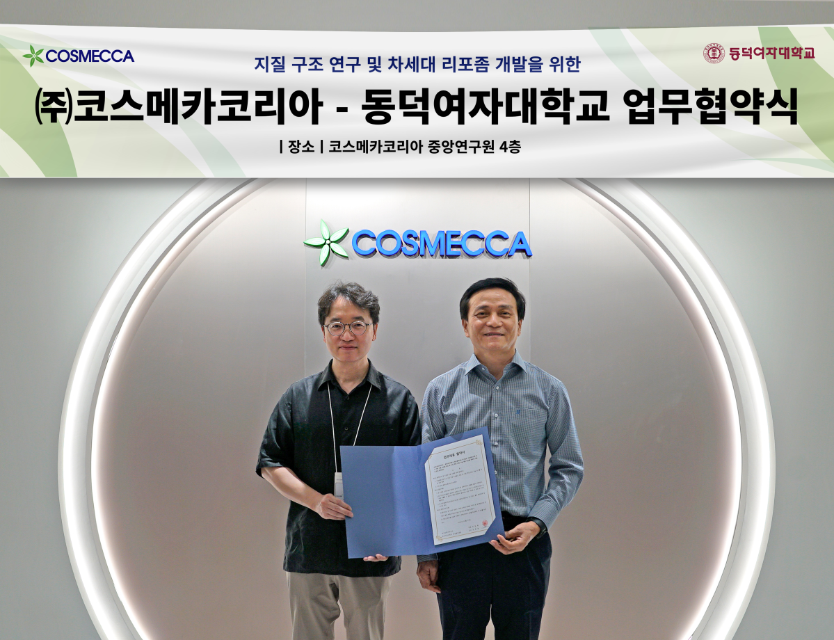 ▲코스메카코리아는 동덕여자대학교 심종원 교수 연구팀과 지질 구조 연구 및 차세대 리포좀 개발을 위한 업무협약을 체결했다. 심종원(왼쪽) 동덕여대 교수와 최영진 코스메카코리아 기술연구원 전무 (사진제공=코스메카코리아)