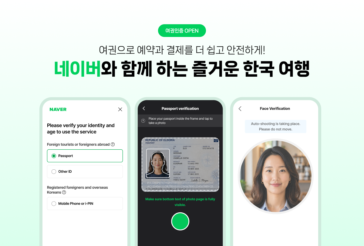 (사진제공=네이버)