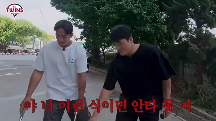 ▲‘성호형 왜 쓰레기를 줍고 계세요?! 이거 쓰레기가 아니라 안타야’. 송찬의(왼쪽), 천성호(오른쪽). (출처=유튜브 채널 ‘LGTWINSTV’ 캡처)